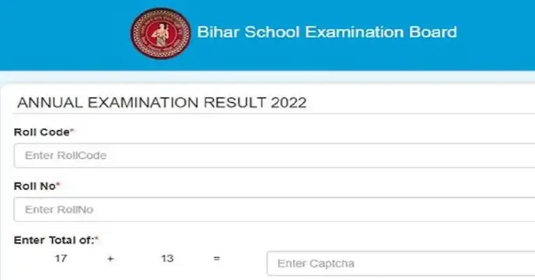 Bihar Board 12th Result 2024