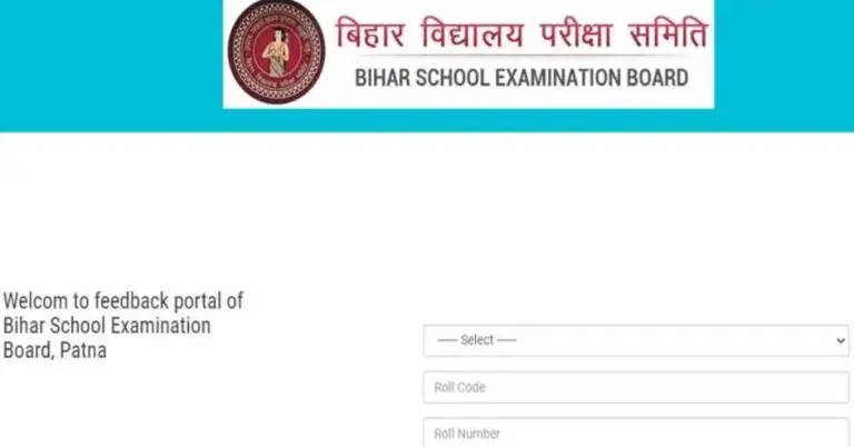Bihar Board 12th Result 2024: जारी हुआ 12वीं का रिजल्ट, ऐसे चेक करें अपना Result
