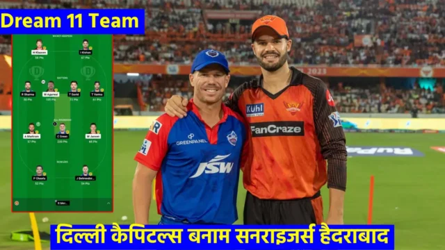 DC vs SRH Dream 11 Prediction