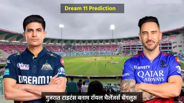 GT vs RCB Dream 11 Prediction, Top Performer