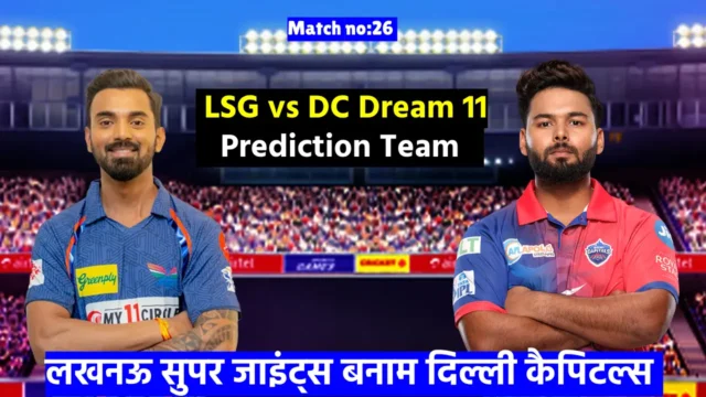 IPL 2024 LSG vs DC Dream 11 Prediction Team, Probable Playing-XI