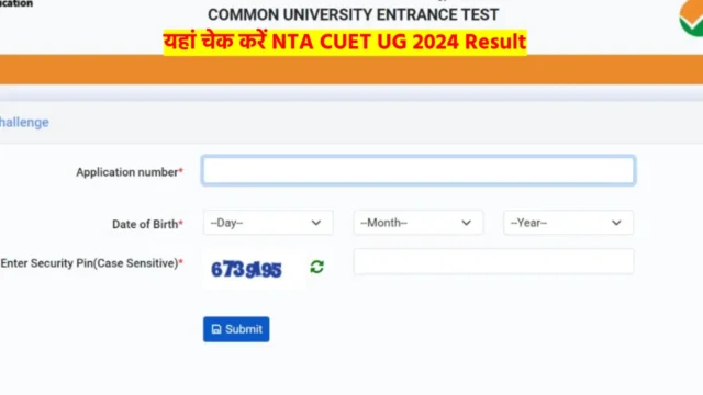 NTA CUET UG 2024 Result